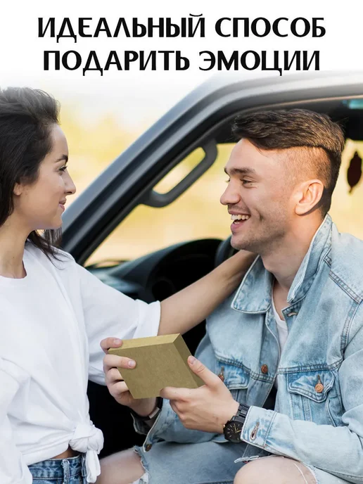 ПОДАРКОВО Подарок мужчине, вариант, фото 5