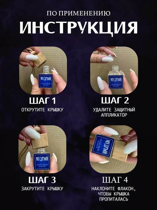 ПОДАРКОВО Подарок мужчине, вариант, фото 7