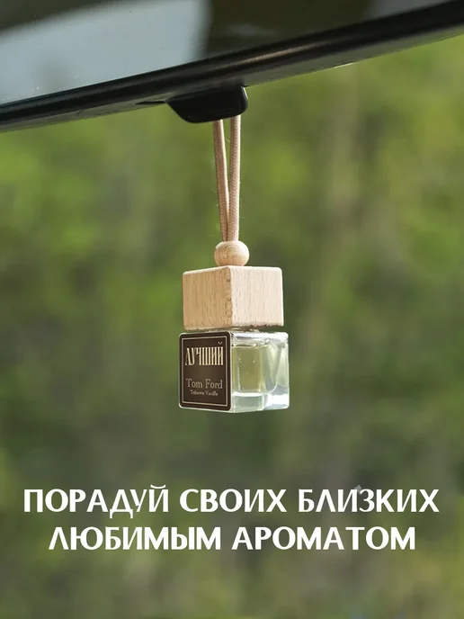 ПОДАРКОВО Подарок мужчине, вариант, фото 8
