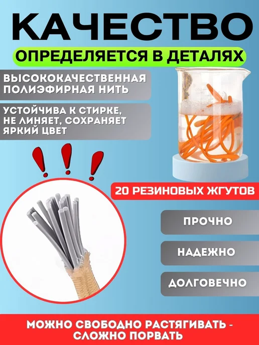 SVET&NAT Шнурки резинки с фиксатором черные круглые 2 шт, 2 шт, фото 2