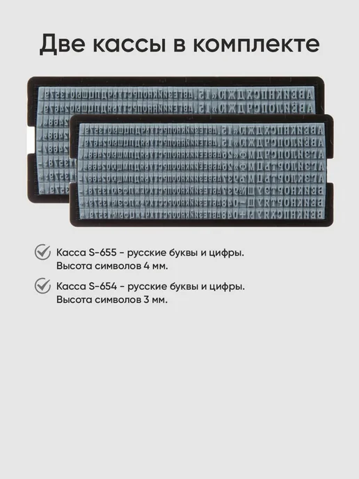 Самонаборный штамп 50х30мм Shiny S-887, 50x30 мм, фото 3