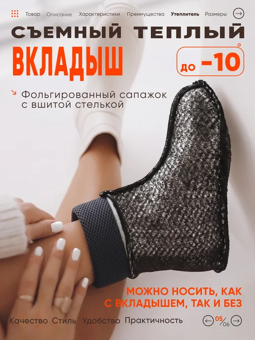 EasyShoes Сапоги резиновые ЭВА полусапожки утепленные, белый, фото 2