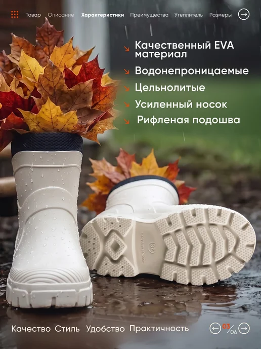 EasyShoes Сапоги резиновые ЭВА полусапожки утепленные, белый, фото 3