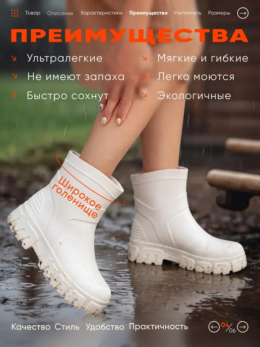 EasyShoes Сапоги резиновые ЭВА полусапожки утепленные, белый, фото 4