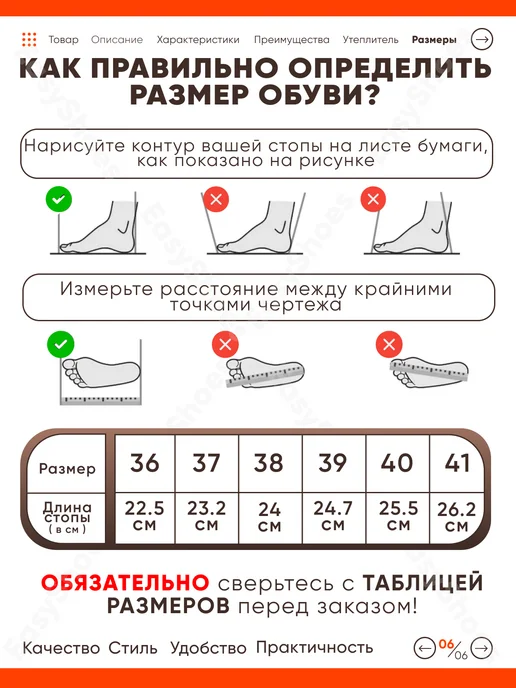 EasyShoes Сапоги резиновые ЭВА полусапожки утепленные, белый, фото 5