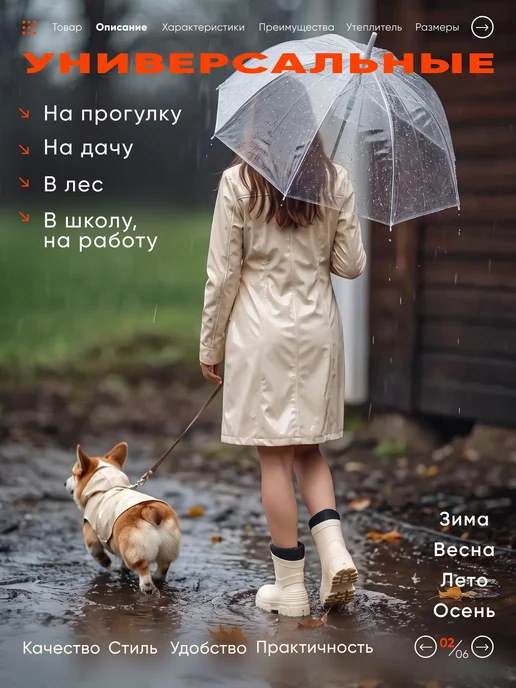EasyShoes Сапоги резиновые ЭВА полусапожки утепленные, белый, фото 6
