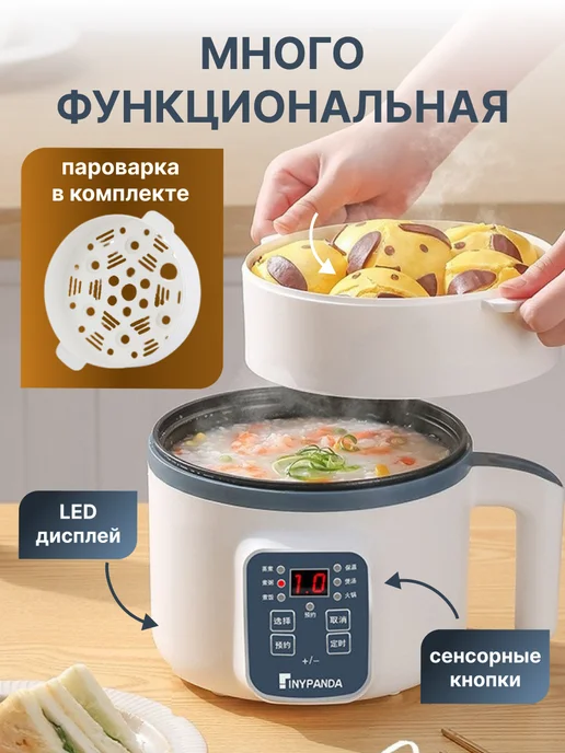 BITEK Рисоварка электрическая автоматическая, вариант, фото 2