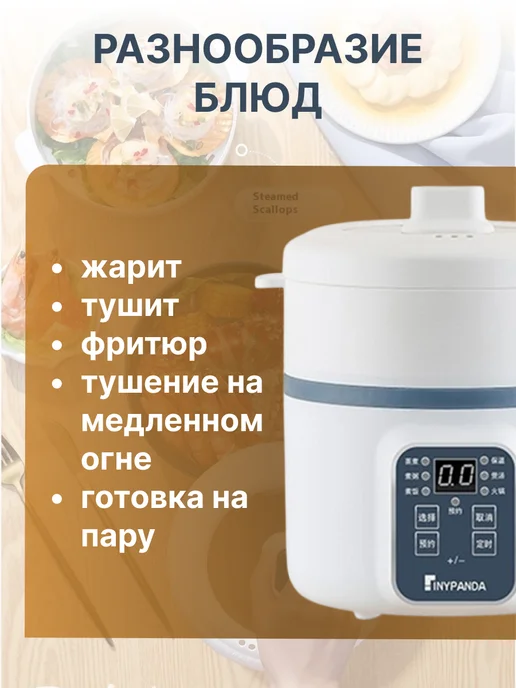 BITEK Рисоварка электрическая автоматическая, вариант, фото 3