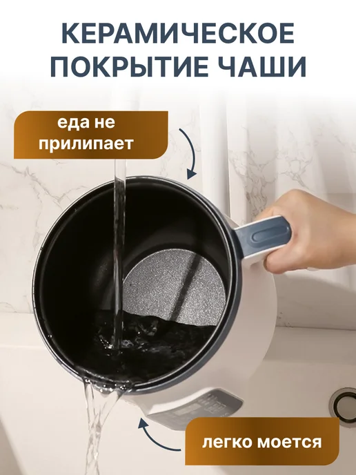 BITEK Рисоварка электрическая автоматическая, вариант, фото 4