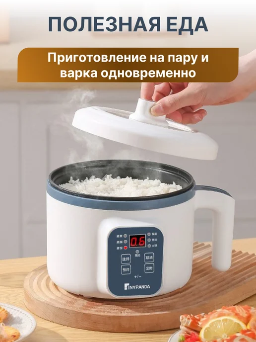BITEK Рисоварка электрическая автоматическая, вариант, фото 5