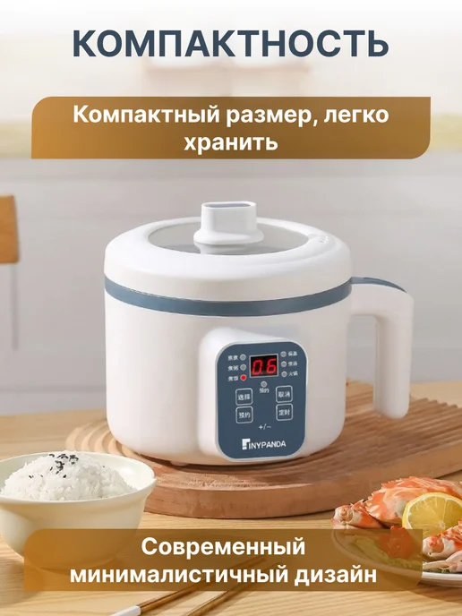 BITEK Рисоварка электрическая автоматическая, вариант, фото 6