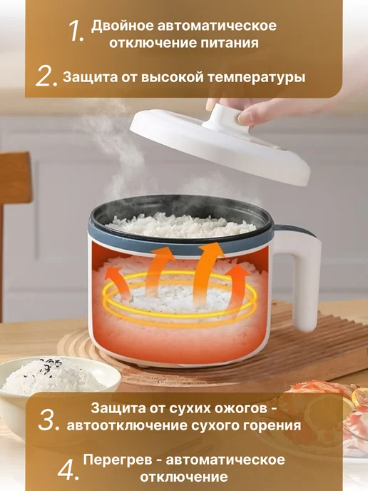 BITEK Рисоварка электрическая автоматическая, вариант, фото 7