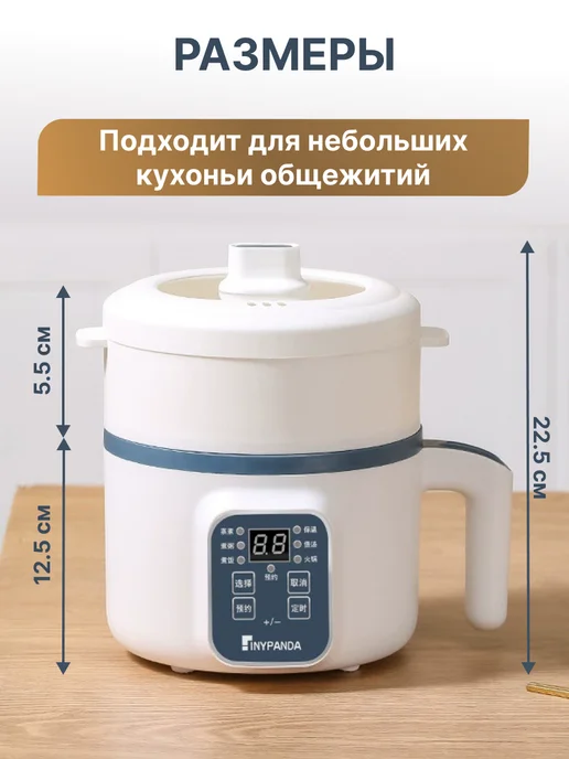BITEK Рисоварка электрическая автоматическая, вариант, фото 8