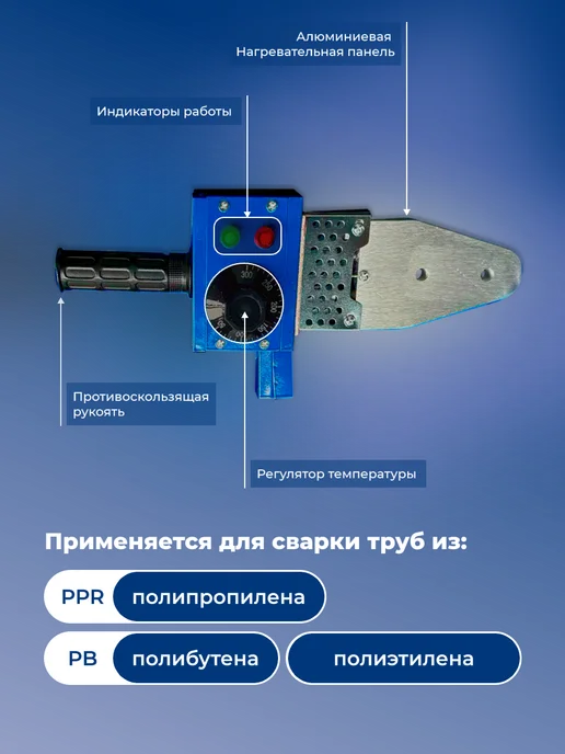 Brima Аппарат для сварки полипропиленовых труб TG-185, вариант, фото 3