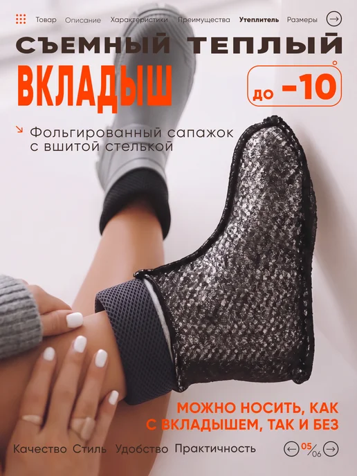 EasyShoes Сапоги резиновые ЭВА полусапожки утепленные, серый, фото 2
