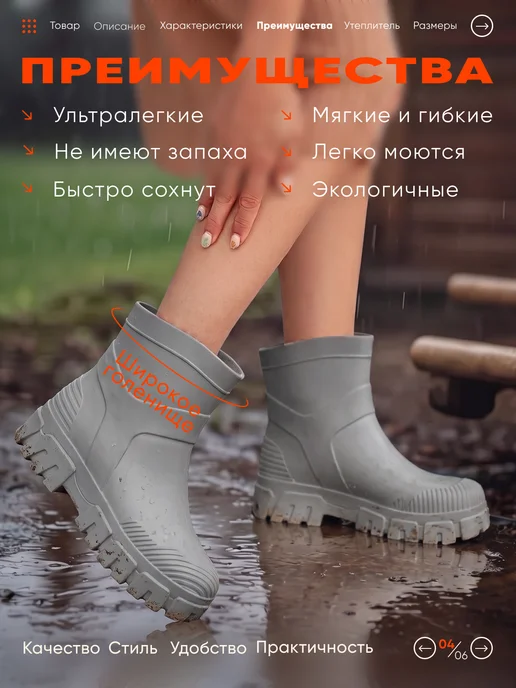 EasyShoes Сапоги резиновые ЭВА полусапожки утепленные, серый, фото 3