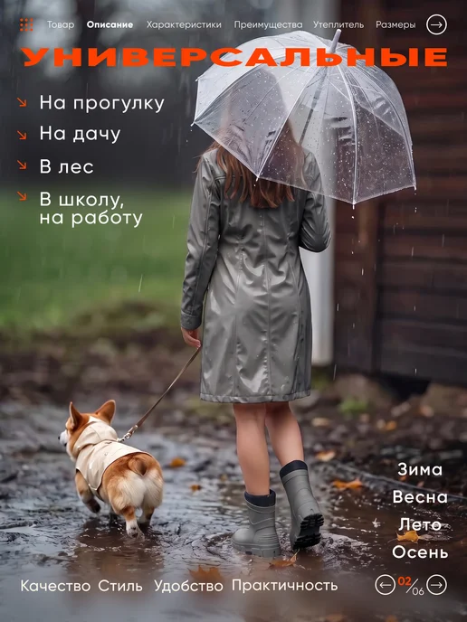 EasyShoes Сапоги резиновые ЭВА полусапожки утепленные, серый, фото 5