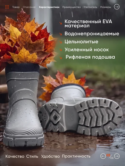 EasyShoes Сапоги резиновые ЭВА полусапожки утепленные, серый, фото 6