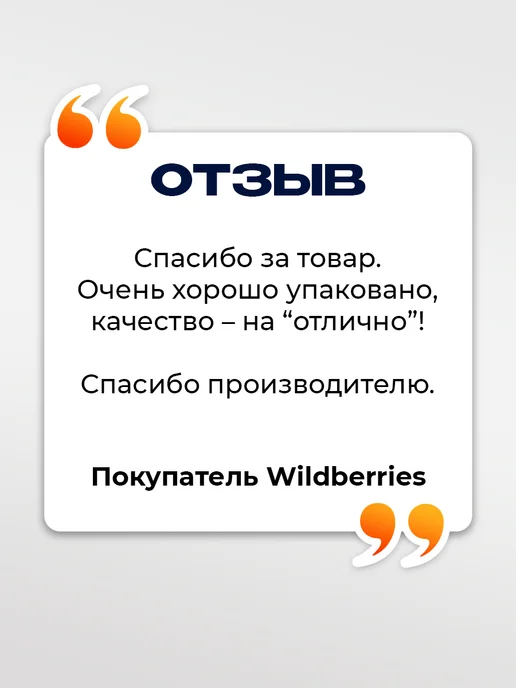 Северные грядки Фигурная торцевая планка для монтеррей 1.1м RAL8019, 1,1 м, фото 5