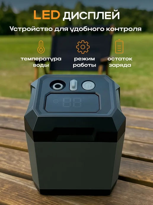 Душ походный туристический 9000mAh, 9000 мАч, фото 2