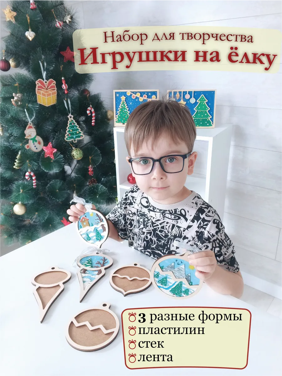 Набор для творчества и лепки "Шарики"
