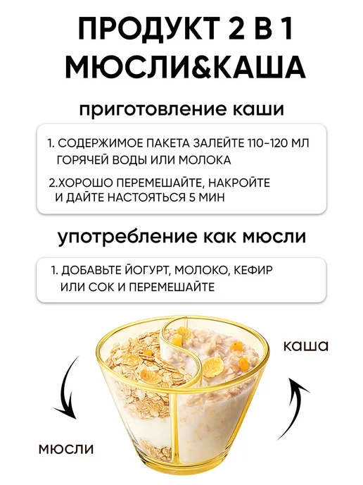 gurmina Ассорти каши быстрого приготовления в пакетиках, вариант, фото 3