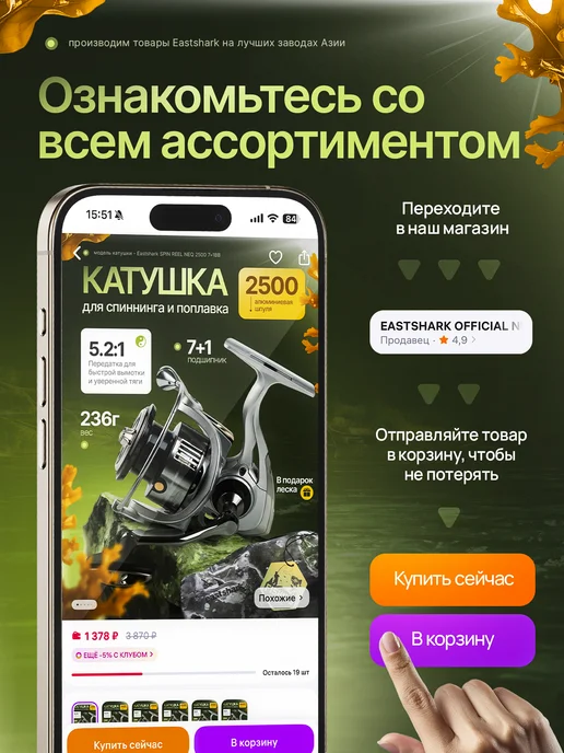 EASTSHARK Леска фидерная рыболовная 0,22мм Spire хамелеон нейлон 150м, 150 м, фото 8