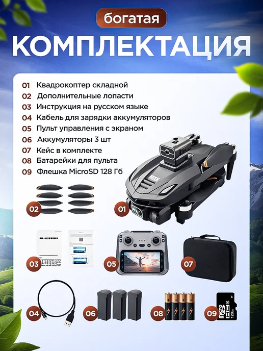 SkyDron Квадрокоптер с GPS с камерой 8к дрон профессиональный V168, серый, фото 3