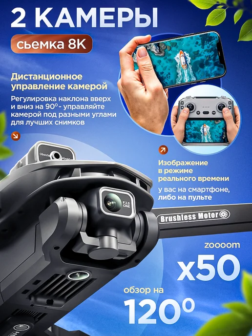 SkyDron Квадрокоптер с GPS с камерой 8к дрон профессиональный V168, серый, фото 7