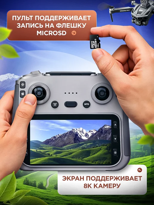 SkyDron Квадрокоптер с GPS с камерой 8к дрон профессиональный V168, серый, фото 8