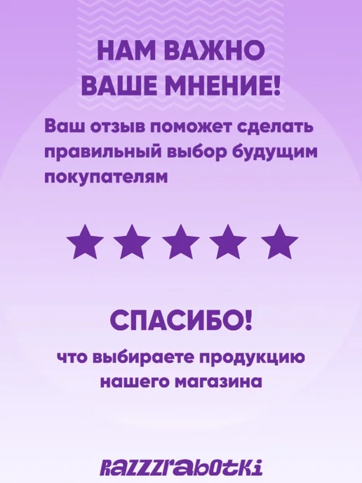 ЛАС ИГРАС Детективная игра "Скажи да или нет, новогодняя" 7+, фиолетовый, фото 5