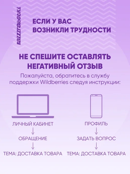 ЛАС ИГРАС Детективная игра "Скажи да или нет, новогодняя" 7+, фиолетовый, фото 6