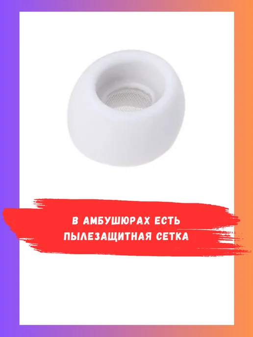 Electronics Accessories Амбушюры Samsung Galaxy Buds Pro (3 пары S, M, L) с сеткой, серый, фото 4