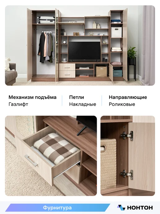 НОНТОН Гостиная Арвинс (Светлый, темный ясень шимо), бежевый, фото 4