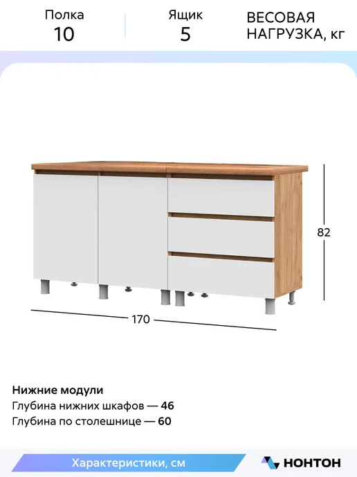 НОНТОН Кухня Фиатра (Графит, Дуб крафт золото), 1,7 м, фото 3