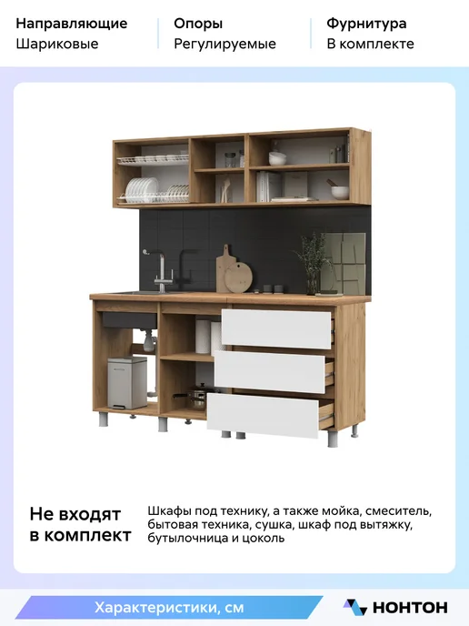 НОНТОН Кухня Фиатра (Графит, Дуб крафт золото), 1,7 м, фото 4
