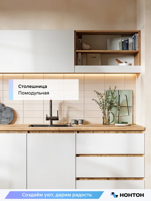 НОНТОН Кухня Фиатра (Графит, Дуб крафт золото), 1,7 м, фото 6