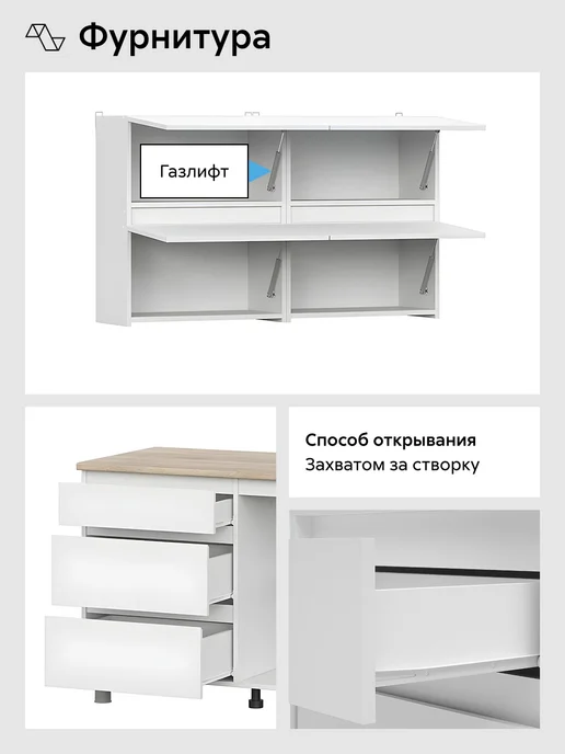 НОНТОН Кухонный гарнитур 2м Канева, белый, фото 6