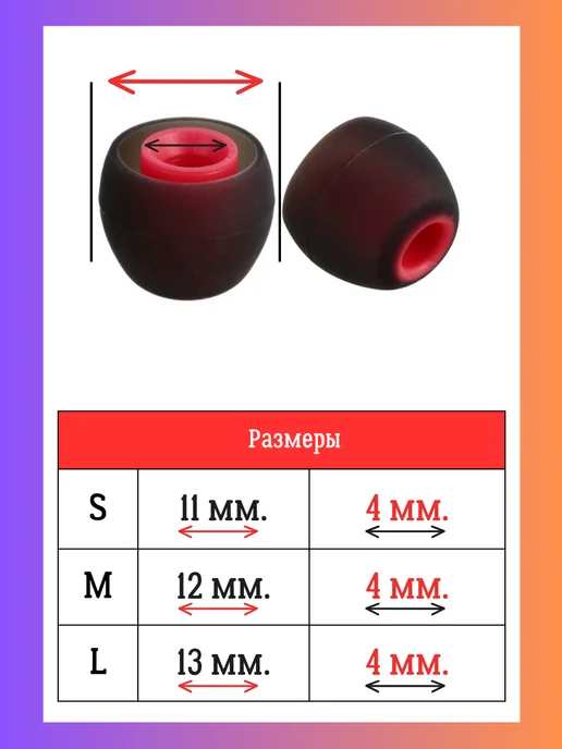 Electronics Accessories Амбушюры универсальные для наушников 3 пары (S, M, L), черный, фото 2