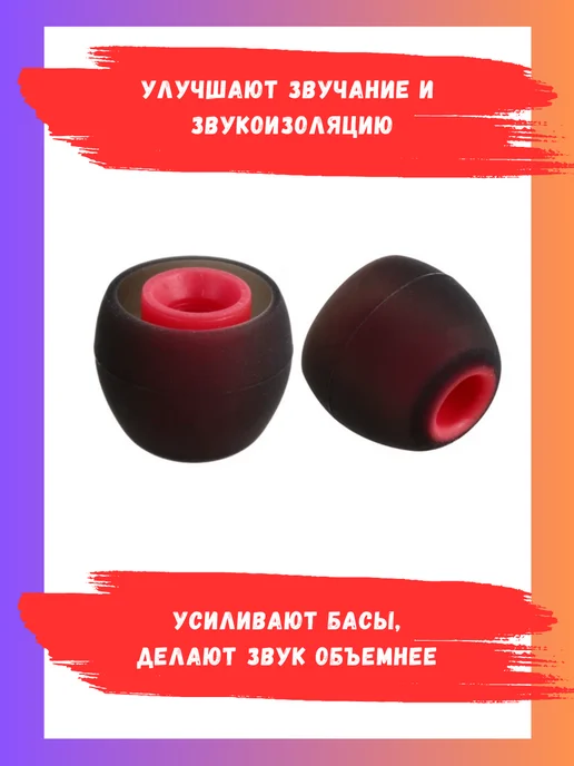 Electronics Accessories Амбушюры универсальные для наушников 3 пары (S, M, L), черный, фото 3