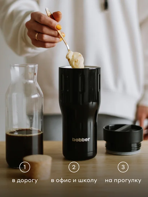 Bobber Термокружка 500 мл для чая Tumbler, автомобильная, 500 мл, фото 2