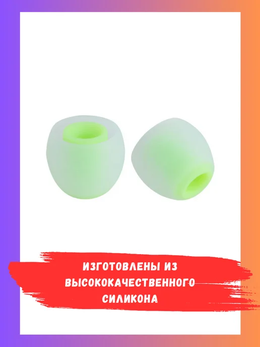 Electronics Accessories Амбушюры универсальные для наушников 3 пары (S, M, L), зеленый, фото 2
