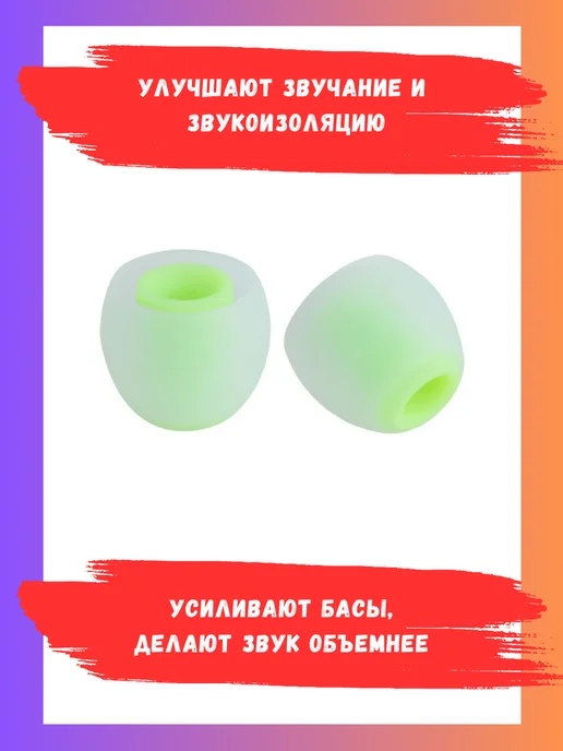 Electronics Accessories Амбушюры универсальные для наушников 3 пары (S, M, L), зеленый, фото 3