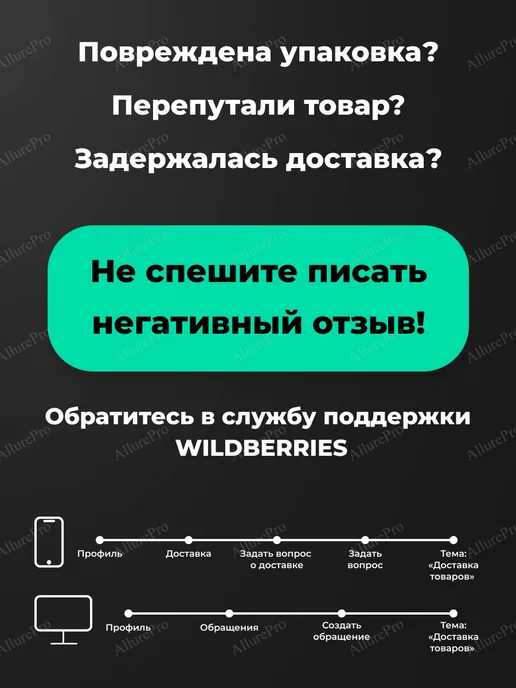 TBT Воскоплав для депиляции бровей профессиональный, белый, фото 8