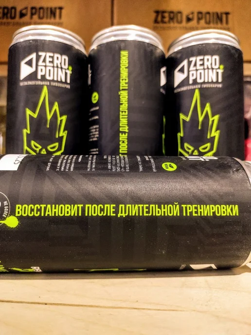 Zero Point Крафтовое пиво "Дай Хард" c Соком лайма, вариант, фото 3