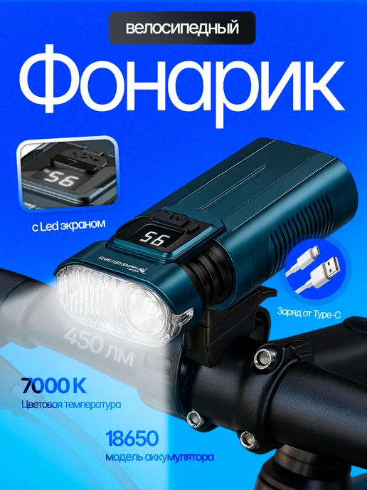 ORAVA Фонарь для велосипеда задний с поворотниками, вариант