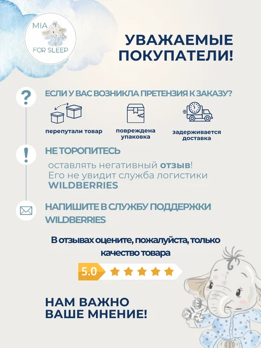 for sleep ru Распашонка из муслина для новорожденных набор, голубой, фото 6