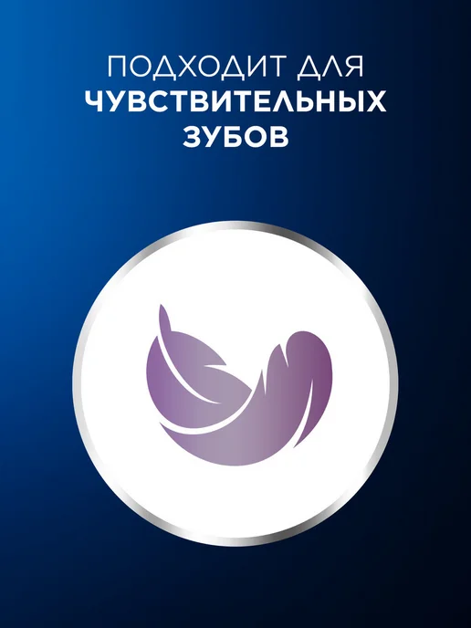 Oral-B Зубная паста отбеливающая интенсивная 75 мл, 75 мл, фото 5