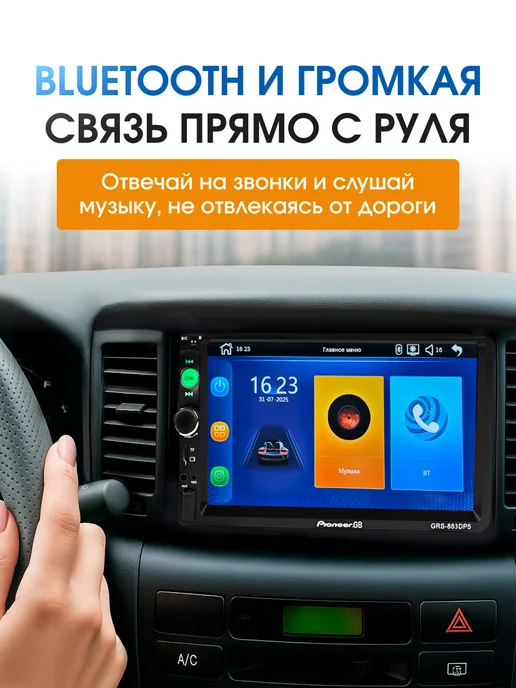 Pioneer Магнитола для автомобиля 2din 7 дюймов, вариант, фото 2