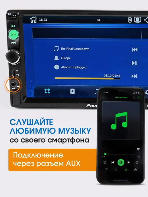 Pioneer Магнитола для автомобиля 2din 7 дюймов, вариант, фото 4